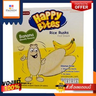 (แพ็ค2)Namchow Happy Bites Banana Flavour50g./น้ำเชาว์แฮปปี้ไบทส์รสกล้วย50กรัม(Pack 2) Namchow Happy Bites Banana Flavor