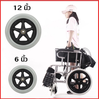 อะไหล่ ล้อรถเข็น ขนาด 6/12 นิ้ว Wheelchair Castor 6/12 inch (มีลูกปืน สีเทาเข้ม)