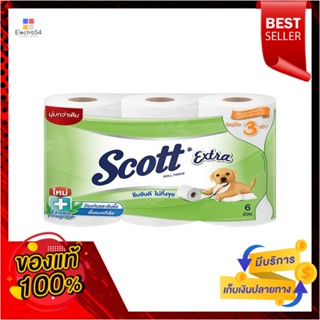 สก็อตต์เอ็กตร้า3เท่า6ม้วนSCOTT EXTRA SJB 6R