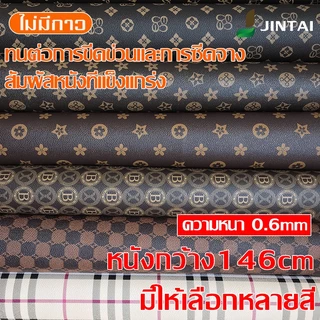 หนังเทียมpvc ลายแบรนด์GCคลาสสิค เกรดพรีเมี่ยม ผ้ากันน้ำ กันความร้อน ผ้าปูโต๊ะ หุ้มเบาะมอเตอร์ไซด์ ผ้าเอนกประสงค์
