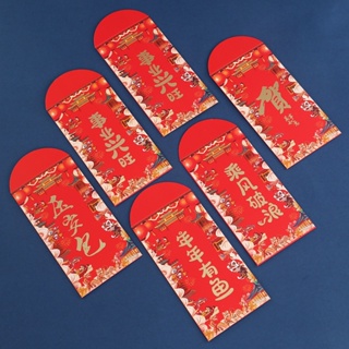 2022 6PCS Chinese New Year Red Envelope for money Lucky Bag Money angpao Red Packet Best Gift