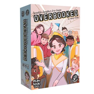 Overbooked [TH] บอร์ดเกม คู่มือภาษาไทย