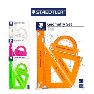 เรขาคณิต ชุดใหญ่ ชุดเขียนแบบ Staedtler / 1ชุด