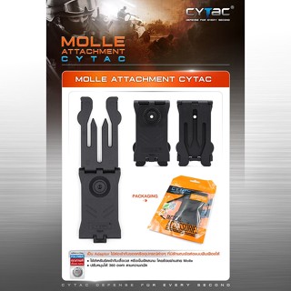 MOLLE Attachment Cytac  ผลิตจาก Polymer เกรดคุณภาพ