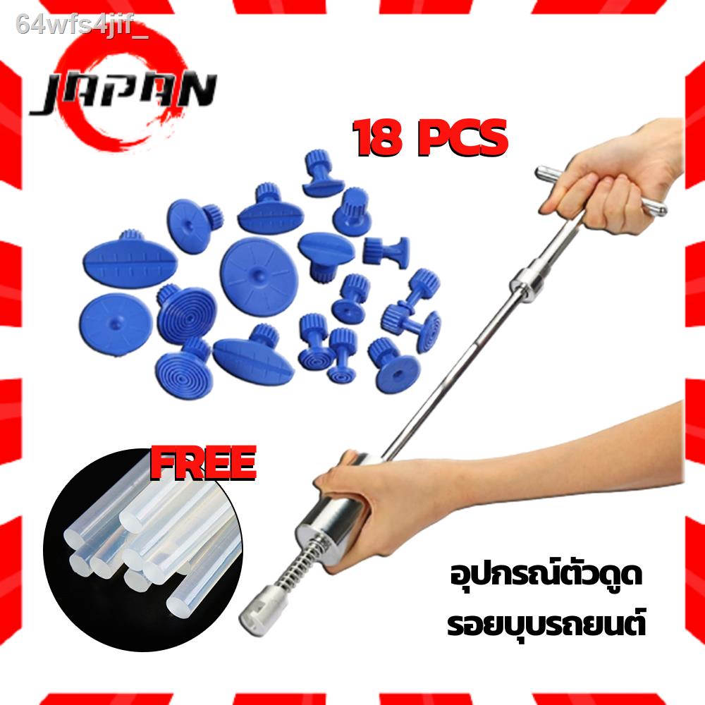 อุปกรณ์ซ่อมรถตัวดึงรอยบุบ ถูกที่สุด พร้อมโปรโมชั่น ส.ค. 2023|BigGoเช็ค ...