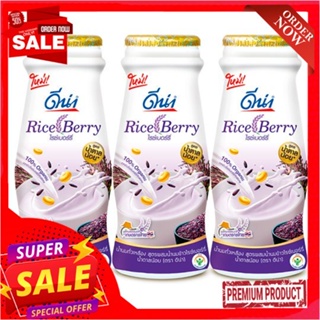 ดีน่า สูตรผสมน้ำนมข้าวไรซ์เบอร์รี่ 180X3DNA SOY MILK RICEBERRY 180MLX3