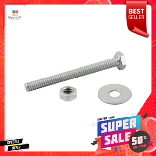 น็อตกิโล DEXZON 1/4 นิ้ว x 2-1/2 นิ้ว 0.5 กก.HEX BOLTS DEXZON 1/4INX2-1/2IN 0.5KG