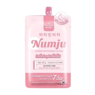 (แท้) Numju Vitamin Whitening Lotion 25ml นัมจู วิตามิน ไวท์เทนนิ่ง โลชั่น ครีมบำรุงผิว