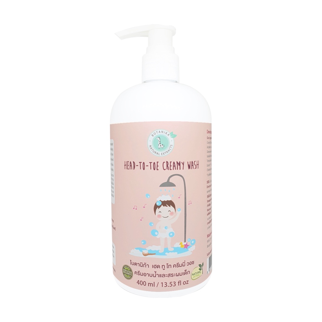 [Clearance] Botanika Organic ครีมอาบน้ำและสระผมเด็ก ปรับผิวขาวกระจ่างใส ลดกลากนำ้นม 400 มล.