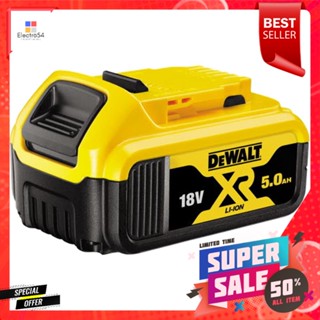 แบตเตอรี่ DEWALT DCB184-B1 18 โวลต์ 5.0 แอมป์BATTERY DEWALT DCB184-B1 18V 5.0A