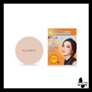 Natriv bb sun snail uv protection powder spf50++ [9g.] แป้งนาทริฟ บีบี ผสมสเนล ยูวีโพรเทคชั่น