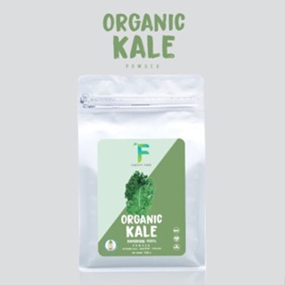 Forest Food : Kale powder Superfood  ผงผักเคล มีโปรตีน ผัก ผงผัก  100%