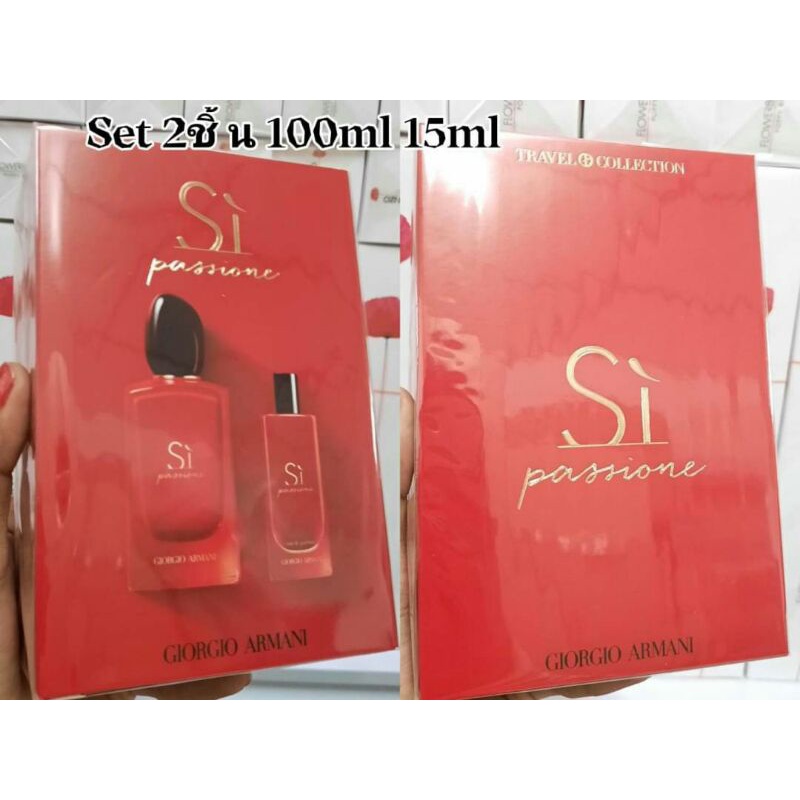 น้ำหอมGiorgio Armani Si Passione Intense eau de parfum for woman (Set) ขนาด100+ 15 ml #ของแท้💯% กล่องซีล