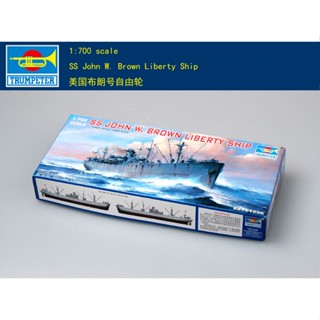 ทรัมเปเตอร์ 1/700 05756 Liberty Ship SS John W. สีน้ําตาล