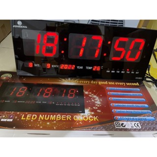 นาฬิกาดิจิตอลแขวนติดผนัง LED NUMBER  Clock  ขนาด 48x18.9x3.5 CM. ตั้งปลุกได้ ตั้งเตือนทุกชั่วโมงได้