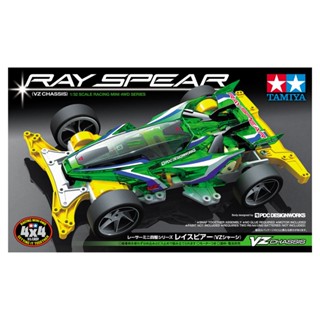 Tamiya โมเดลรถยนต์ไฟฟ้า VZ Chassis สี่ล้อ สีเขียวใส ของเล่นสําหรับเด็ก 18099