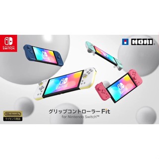 Hori: Split Pad Compact For Nintendo Switch (มี 4 สี)