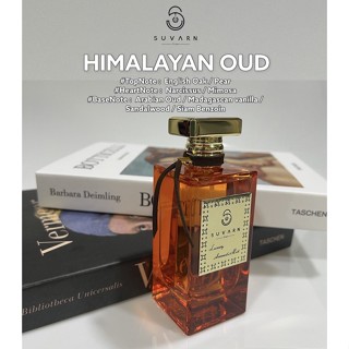 Eau De Parfum 100 ML กลิ่น HIMALAYAN OUD (Oud / Madagascan Vanilla/ Musk)