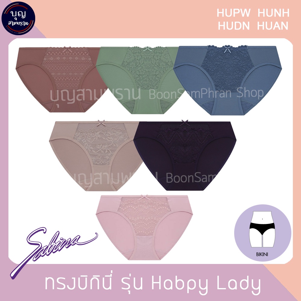 SABINA ซาบีน่า กางเกงชั้นใน ทรงบีกีนี่ รุ่น Habpy Lady / Habpy Push แต่งลายลูกไม้ ซับด้วยผ้าเนต ผ้าน