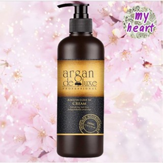 Argan Deluxe Keratin Leave In Cream 240 ml อาหารผมสำหรับผมแห้งเสีย