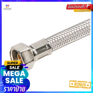 สายน้ำดีSSน้ำอุ่น-น้ำเย็น 16 นิ้ว ITALY MRG MR 300444WATER INLET HOSE FOR HOT WATER ITALY MRG MR 300444 16”