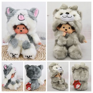 ตุ๊กตานุ่ม รูปการ์ตูนกระต่าย Monchhichi Totoro น่ารัก ขนาด 20 ซม. ของเล่นสําหรับเด็ก