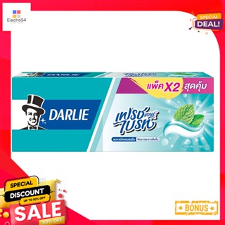 ดาร์ลี่ยาสีฟันเฟรชแอนด์ไบร์ท 140ก.X2DARLIE FRESH AND BRITE TP 140G.X2
