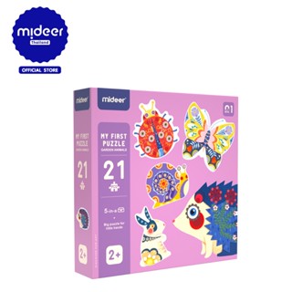 Mideer มิเดียร์ My First Puzzle-Garden Animal จิ๊กซอว์ซีรี่ย์แรกรูปสัตว์ในสวน MD3069