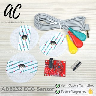 AD8232 Double Poles Pulse Heart Rate Monitor ECG Sensor Module Kit