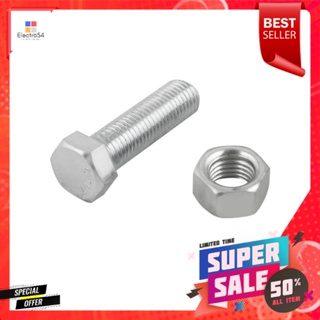 สกรูหัวหกเหลี่ยมพร้อมน็อต DEXZON 10X35 มม. 2 ชิ้น/แพ็กHEX BOLTS WITH NUTS DEXZON 10X35MM 2EA/PACK