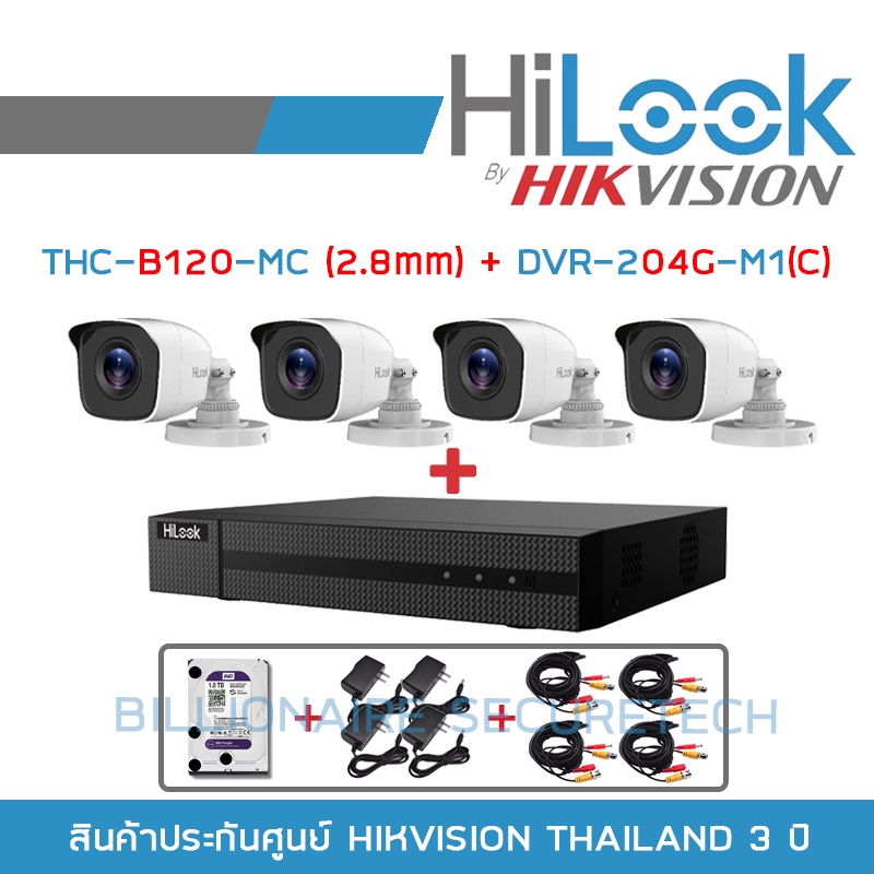 SET HILOOK 4 CH FULL SET : THC-B120-MC (2.8 mm) X 4 + DVR-204G-M1(C) + HDD 1 TB + ADAPTOR x 4 + CABLE x 4