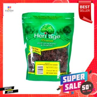 Heritage Black Raisin 500g เฮอริเทจ ลูกเกดดำ 500g