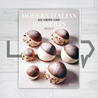 Modern Italian Desserts. Baking, Korean