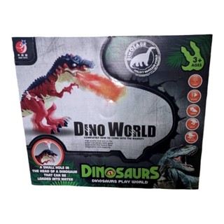 Dinosaur Play World Light and Sound ของเล่นไดโนเสาร์