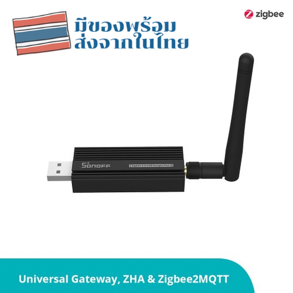 SONOFF Zigbee Dongle-E USB Dongle Plus สำหรับเชื่อมต่ออุปกรณ์ Zigbee ผ่าน Zigbee2Mqtt, ZHA