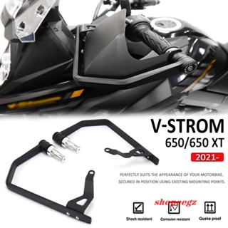 ใหม่ ชุดอะไหล่ป้องกันแฮนด์บาร์ สําหรับรถจักรยานยนต์ Suzuki V-Strom 650 DL650 DL 650 XT 2021