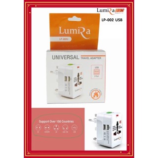 ส่งจากไทย Lumira รุ่น LP002 USB ปลั๊กไฟ All IN ONE Travel Adapter Universal หัวแปลงปลั๊กไฟ ปลั๊กแปลง ตัวแปลง