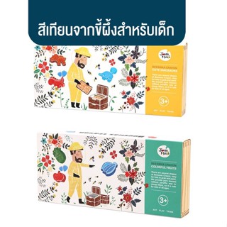 Joan Miro - Bees Wax Crayon สีเทียนทำจากขี้ผึ้ง ของเล่นเด็กเสริมพัฒนาการ 1 ขวบ ของเล่นเด็ก 2-3 ขวบขึ้นไป