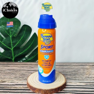 [Banana Boat®] Sport Cool Zone Sunscreen Spray Broad Spectrum SPF 30, 51 g บานาน่า โบ๊ท สปอร์ต คลูโซน สเปรย์กันแดด