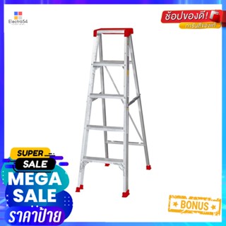 บันไดอะลูมิเนียมมีถาด MATALL 5 ขั้นALUMINUM LADDER WITH TRAY MATALL 5-STEP