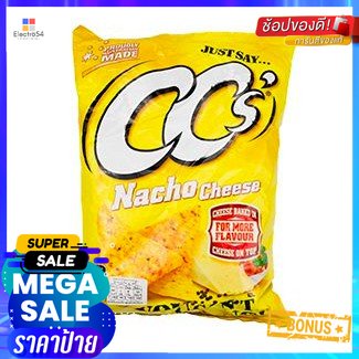 Cc's Nacho Cheese 175g ซีซี นาโชชีส 175g