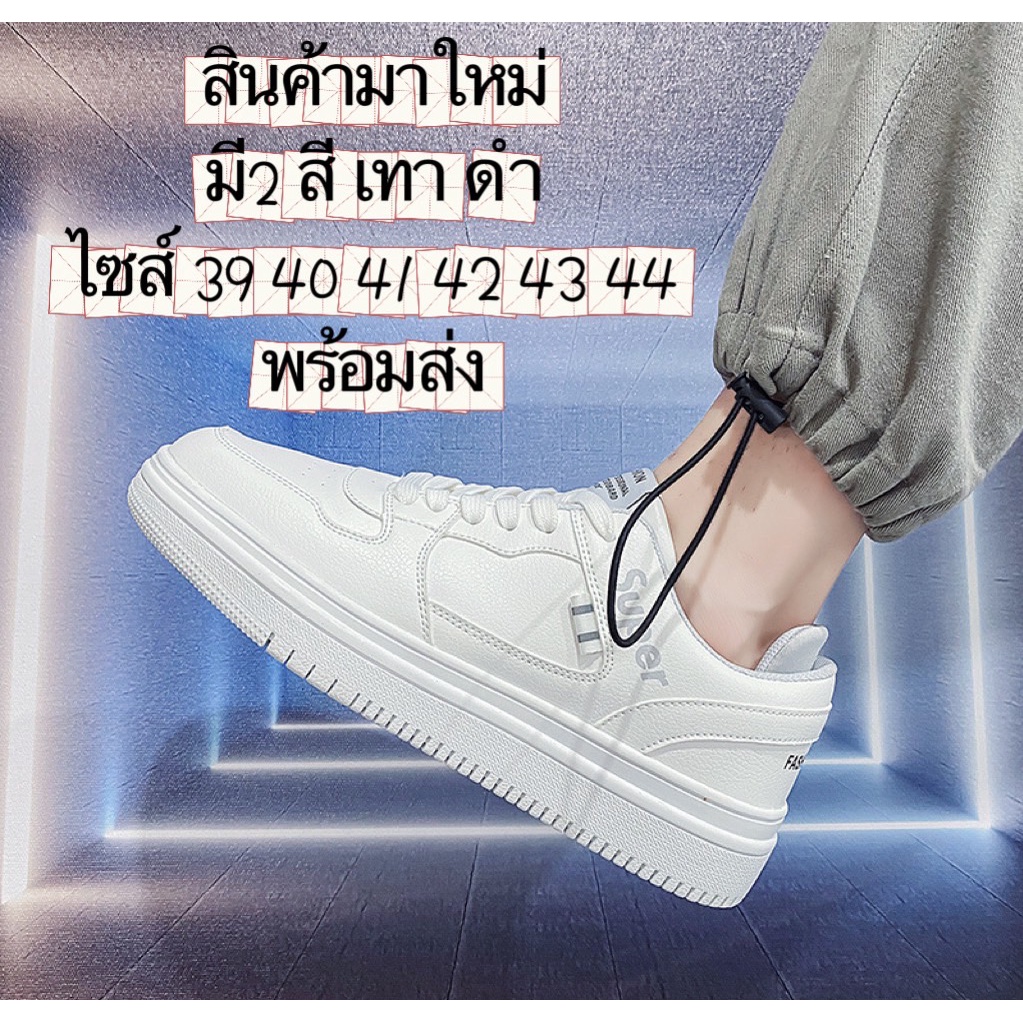 MARIAN <มาใหม่>รองเท้าผ้าใบผู้ชาย ดีไซน์โดนเด่น สุดฮิต สไตส์เกาาหลี NO.A0369 มี2สี ดำ เทา พร้อมส่ง