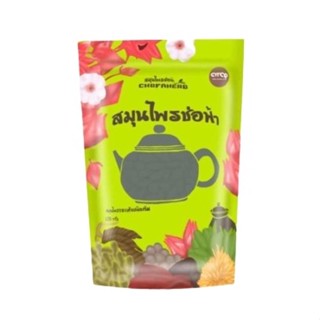 สมุนไพรช่อฟ้า Chofa Herb แถมถุงกรอง (ขนาด 120g.)