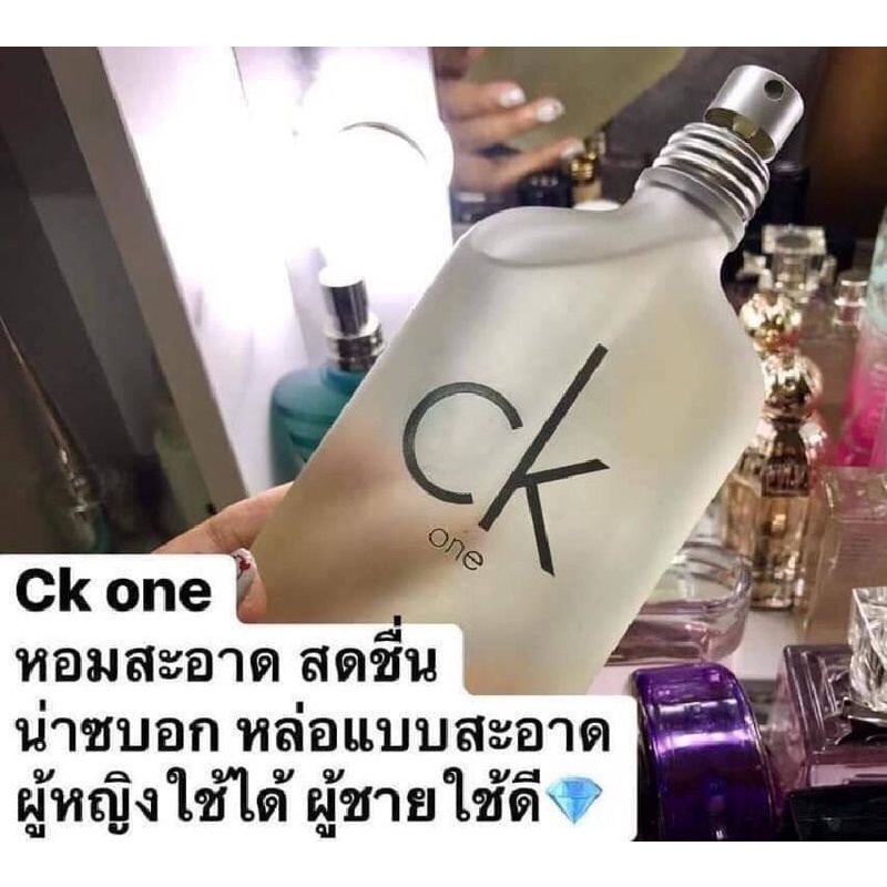 แท้กล่องขาย Ck One EDT
