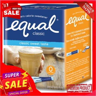 อิควลสารให้ความหวาน 1ก.x100ซองEQUAL NATUREAL PASTE OF SUGAR MINUS 100 SACHETS