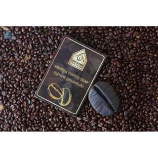 สบู่กาแฟ สูตรสครับตัว COFFEE FACTORY - ARABICA ISAN COFFE BODY SCRUB SOAP (100g)