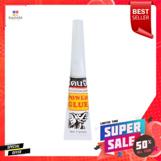 กาวช้าง KENJI 3 กรัมSUPER POWER GLUE KENJI 3G