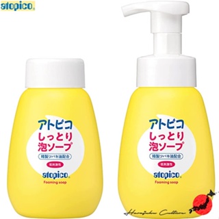 ≪สินค้าญี่ปุ่น≫Oshima Tsubaki Atopico Moist Foam Soap 300mL[ส่งตรงจากประเทศญี่ปุ่น ของแท้ 100%]