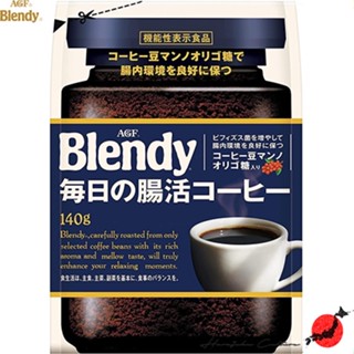 ≪สินค้าญี่ปุ่น≫AGF Blendy [Instant Coffee]Daily Intestinal Activity Blend Bag[ส่งตรงจากประเทศญี่ปุ่น ของแท้ 100%]