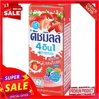 ดัชมิลล์นมเปรี้ยวรสสตอเบอรี่ 180มล.DUTCHMILL DRINKING YOGURT STRAWBERY 180